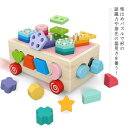 型はめパズル 木のおもちゃ 知育玩具 天然 木製 知育パズル パズルボックス 赤ちゃん 知育おもちゃ 型はめ 魚釣り 数字 動物 おうち遊び 赤ちゃん こども ...