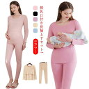 上下セット・送料無料! 授乳服 マタニティ トップス 長袖 秋冬 春秋 Tシャツ マタニティー 春夏 すっきり インナー ネックライン マタニティウェア 大きい...