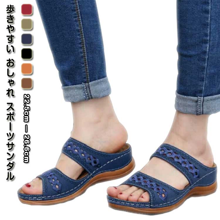 樂天商城 - ファッション 歩きやすい カジュアル おしゃれ サンダル コンフォートサンダル 大人っぽさ 夏の かわいい スポーツサンダル 歩きやすい サンダル レディース 黒 おしゃれ ビーチサンダル 黒サンダル ビーチ 海 幅広 オフィス