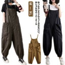 パンツ サロペット レディース 作業ズボン オーバーオール ゆったり ワークパンツ つなぎ 作業服 デニム ワークマン カジュアル オールインワン 春 夏 秋