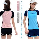 水着 レディース ママ水着 体型カバー 大学生 2点セット スクール水着 高校生 夏 おしゃれ 可愛い 中学生 セパレート 胸パッド付き ビーチ フィットネス 女性 S-XL 女の子 30代 小胸 おしゃれ(4)