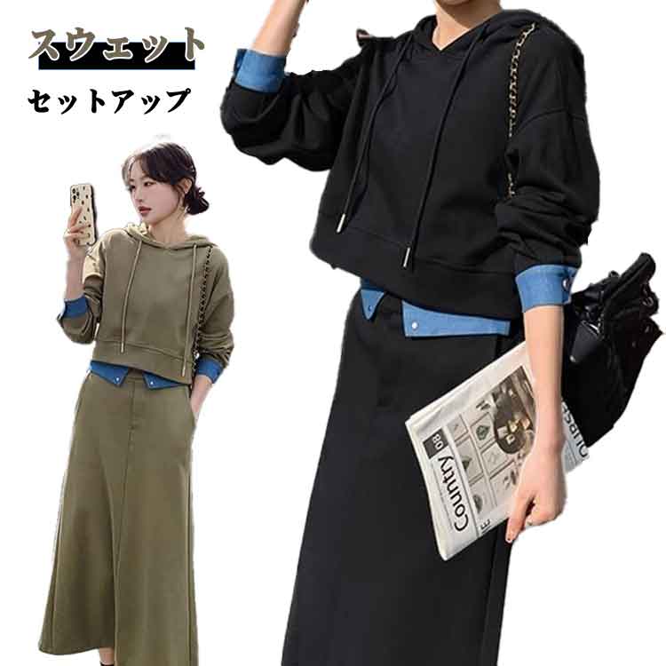 冬 春 カジュアル セットアップ フーディー スカート スウェット パーカー カジュアル 韓国風 長袖 上..