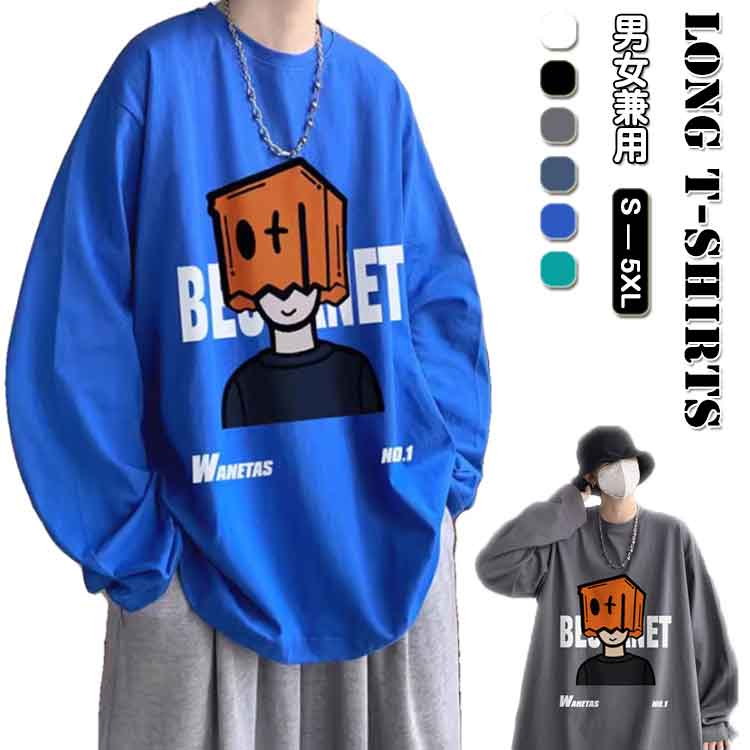 乐天商城 - レディース 長袖Tシャツ プリントtシャツ メンズ ロンT ロングTシャツ プルオーバー ストリート M アメカジ オーバーサイズ トップス ティシャツ 秋服 おしゃれ 秋物 L XL XXL 3XL 4XL