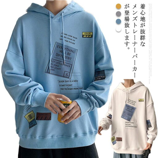 パーカー メンズ スウェット トップス トレーナー ジャージ プリント 長袖 プルオーバー カジュアル ビッグシルエット 体系カバー オーバーサイズ ゆったり フード付き パーカー メンズ スウェット トップス トレーナー ジャージ プリント 長袖 プルオーバー カジュアル ビッグシルエット 体系カバー オーバーサイズ ゆったり フード付き