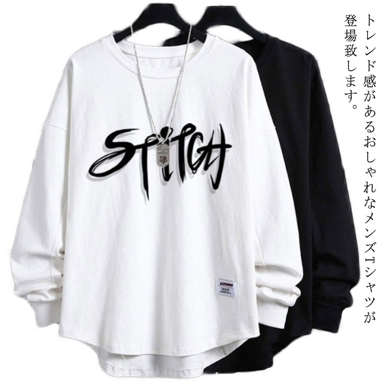 乐天商城 - Tシャツ メンズ トップス ジャージ 男性 裏起毛 長袖 プルオーバー スポーツ クルーネック ゆったり 楽ちん カジュアル インナー 通勤 通学 秋冬 大きいサイズ