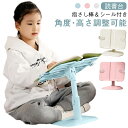 本読み台 ブック 伸縮 本立て 卓上 本 読書スタンド スタンド 書見台 文具 本読み台 本たて 読書台 調節可能 学習用品 ブックホルダー 誕生日 プレゼント...