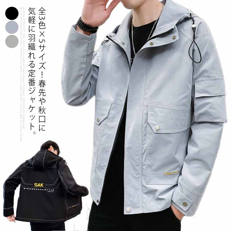 全3色×5サイズ！コート メンズ ブルゾン ジャケット フード付き カジュアルジャケット 春服 秋服 ハーフ丈 ゆったり おしゃれ 通勤 通学 春 秋