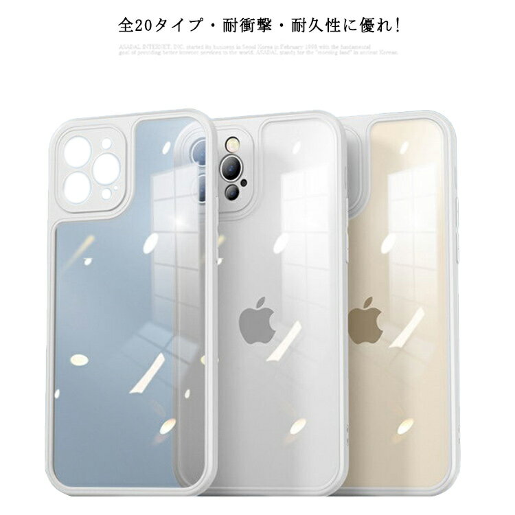 乐天商城 - 全20タイプ・耐衝撃! iPhone13 ケース iPhone13 Pro ケース iPhone13 Pro Max ケース スマホケース アイフォン 送料無料 iPhoneケース 耐衝撃 耐久性 全面保護 アップル シンプル シリコン 透明 iPhone13 iPhone13Pro iPhone13ProMax ケース