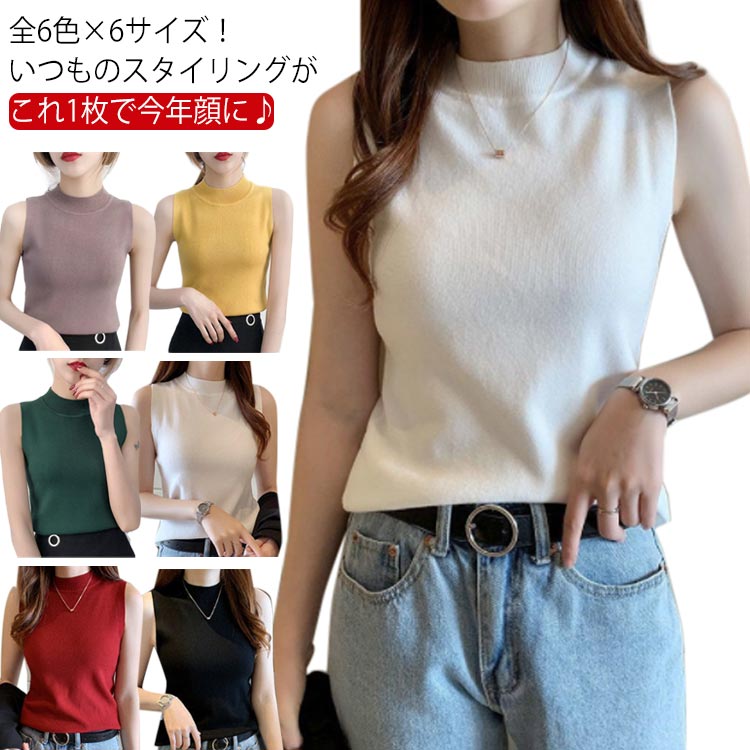 樂天商城 - カットソー トップス ノースリーブ プチハイネック ハイネックカットソー ノースリーブトップス ハイネック ノースリーブtシャツ 送料無料 レディース 無地 おしゃれ 女性 伸縮性 夏 Tシャツ