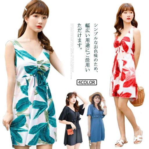 水着 レディース ワンピース 水着 体型カバー 水着 ビキニ サロペット セクシー シンプル 20代 30代 40代 50代 60代 ママ水着 ロンパース ぽっちゃり ホルターネック 黒 ブルー かわいい 露出控えめ 女性用 S M L XL 送料無料 水着 レディース ワンピース 水着 体型カバー 水着 ビキニ サロペット セクシー シンプル 20代 30代 40代 50代 60代 ママ水着 ロンパース ぽっちゃり ホルターネック 黒 ブルー かわいい 露出控えめ 女性用 S M L XL 送料無料