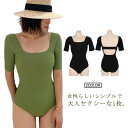 レディース 水着 体型カバー水着 ママ水着 大きいサイズ ビキニ バスト ミセス ロンパース おしゃれ 大人 女性 ぽっちゃり オールインワン 露出控えめ 盛れ...