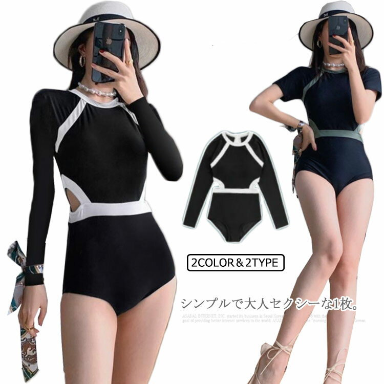 レディース 水着 ワンピース 体型カバー スカート UVカット 大きいサイズ ショートパンツ ビキニ セクシー 無地 オトナ女子 S M L LL 40代 30代 20代 女の子 小胸 クール シフォンラッシュガード ブラック ブルー レッド 送料無料