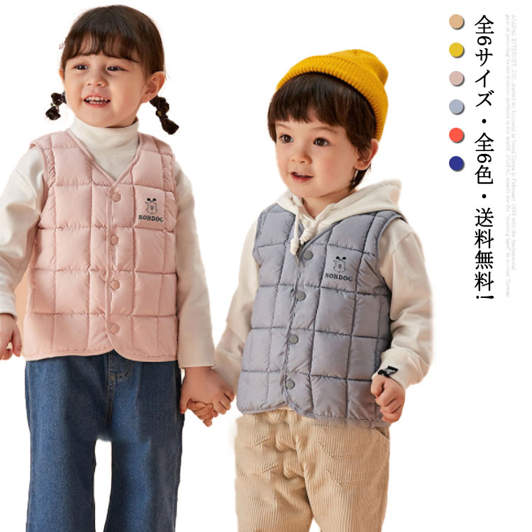 全6サイズ6色・送料無料! ダウンベスト キッズ アウター ジャケット 中綿 女の子 男の子 子供服 中綿ベスト ジレ 羽織り 上着 インナーダウン 秋 冬 暖かい 保温性 防寒対策 大きいサイズ 女児 子供用 子ども服 保温 防寒 軽量 クルーネック