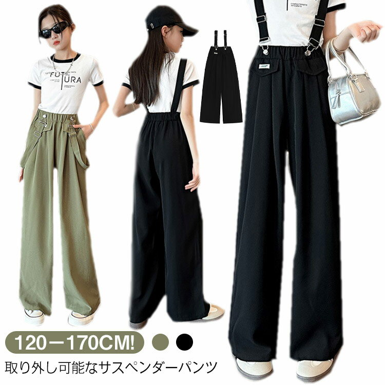 GIGAWAVE㤨֥󥰥ѥ ѥ ڥդѥ Ҷ å Ҷ λ  120 ˥ 磻ɥѥ Фǽ 2WAY   ܥȥॹ 130 140 150 160 170פβǤʤ3,080ߤˤʤޤ