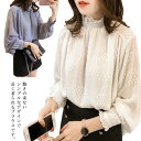 ブラウス レディース トップス パフスリーブ ハイネック シフォン 長袖 ゆったり 大きいサイズ 体型カバー お洒落 可愛い オフィス 通勤 デート お出かけ キレイめ シンプル 送料無料