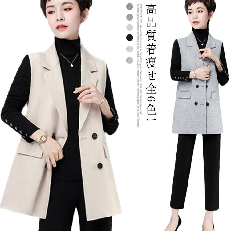 高品質着痩せ全5色! ジレジレ レディース ロングジレ ベスト コート ロング丈 トレンチコート ジレンチ トップス 春 秋 送料無料 ロング丈 トレンチベスト アウターウエア カーディガン 大きいサイズ カーデ テーラード 無地 カジュアル 着痩せ ブラック ホワイト