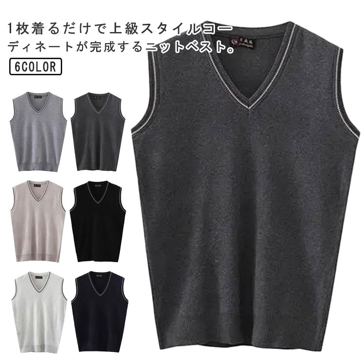 乐天商城 - ビジネス Vネック ゴルフウエア セーター オフィス 防寒 カジュアル 春秋冬 ニットベスト 暖かい 無地 袖なし 保温 カジュアル メンズ メンズファッション 通勤 通学 メンズ お洒落