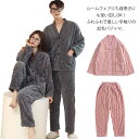 ゆったり 2点セット セットアップ ふんわり ルームウェア 冬 長袖 レディース もこもこ パンツ 防寒 フランネル トップス メンズ 上下セット ボア 保温 ...