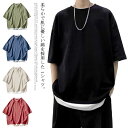 半袖 tシャツ 全7色 半袖トレーナー ビッグシルエット 全7色 ビッグトレーナー レディース 学生 メンズ カップル 5分袖 レイヤード ゆったり プレゼント オーバーサイズ グリーン ブルー レッド ベージュ ホワイト