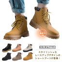 雪靴 レースアップ ブーツ アウトドア レディース ショートブーツ 冬靴 マウンテンブーツ イエローブーツ おしゃれ シューズ ブーツ 厚底 裏起毛あり・裏起毛...