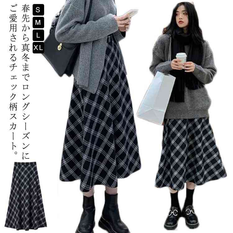 乐天商城 - きれいめ チェック柄 暖か スカート ロング レディース ミモレ丈スカート チェック柄 ボトムス フレアスカート Aラインスカート ハイウエスト ロング丈 秋 冬 秋冬 チェック グレー