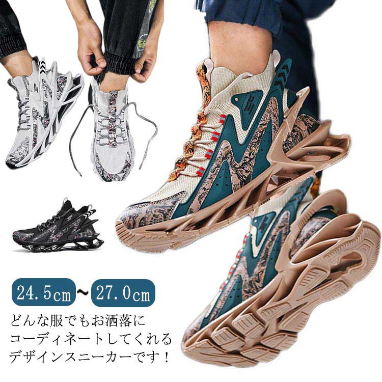 定番ミドルカット厚底スニーカー
