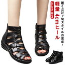 22.5-25cm 軽量 カジュアル 歩きやすい ブーツサンダル グルカサンダル フラット 疲れない ショートブーツ レディース コンフォート サマーブーツ レ...