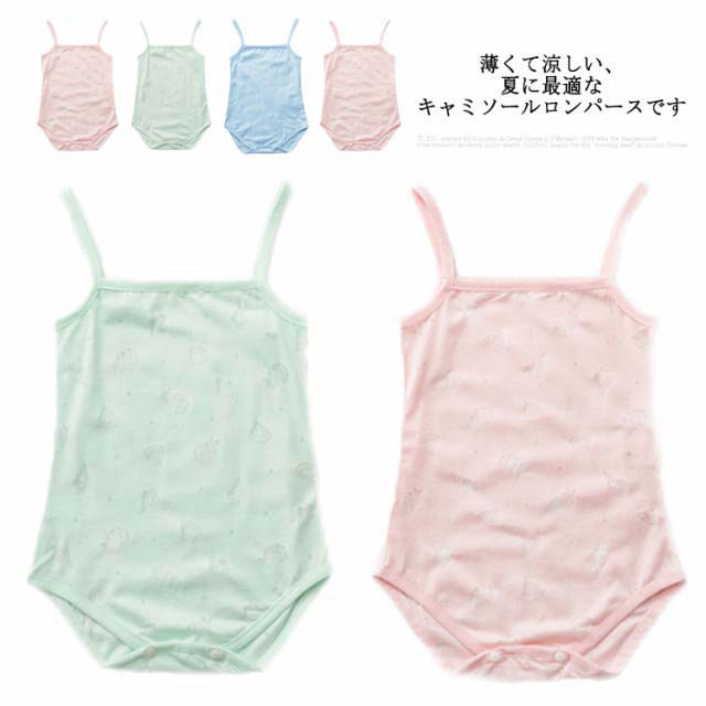 2枚組 女の子 キャミソール 60 ロンパース ベビー服 綿 インナー 薄手 肌着 ベビー服 90 70 80 夏服 透かし編み 新生児服 赤ちゃん ボディスーツ 男の子 春 夏 カバーオール ベビーウェア