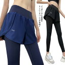スポーツウェア おしゃれ ストレッチ ハーフパンツ ランニングウェア レディース かわいい ジョギング ショートパンツ フィットネスウェア マラソン ストレッチ テニス ゴルフ ヨガウェア ヨガウエア