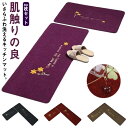 キッチン キッチンマット 160cm へたらない ラグマット 50×80cm マット 抗菌 撥水 インテリア 2枚セット 北欧 2枚セット 油水対策 おしゃれ ...
