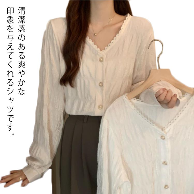 乐天商城 - シャツ レディース シャツ Vネック 長袖 体型カバー トップス 秋 前開き シンプル 綿 カジュアル 大きいサイズ ブラウス 無地 コットン きれいめ ゆったり おしゃれ 通勤 OL オフィス