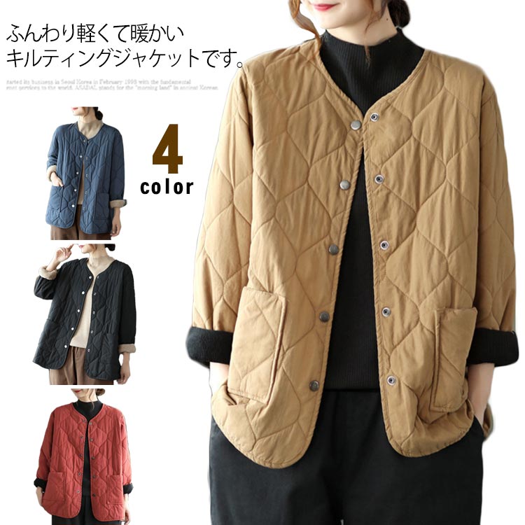 キルティング 中綿 無地 ノーカラー ショート丈 レディース キルティングジャケット ジャケット 防寒 軽量 ゆったり アウター ポケット付き 大きいサイズ 秋冬 防風 お洒落 あったか 送料無料