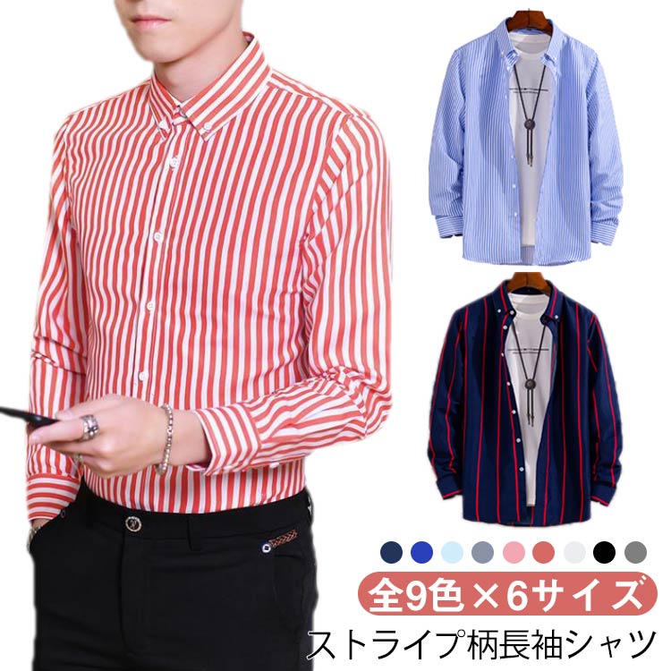 乐天商城 - 長袖シャツ ボタンダウンシャツ 長袖シャツ 縦ストライプ メンズ ストライプシャツ カジュアルシャツ 長袖 ワイシャツ ボタンダウン 大きサイズ 春夏 細身 トップス