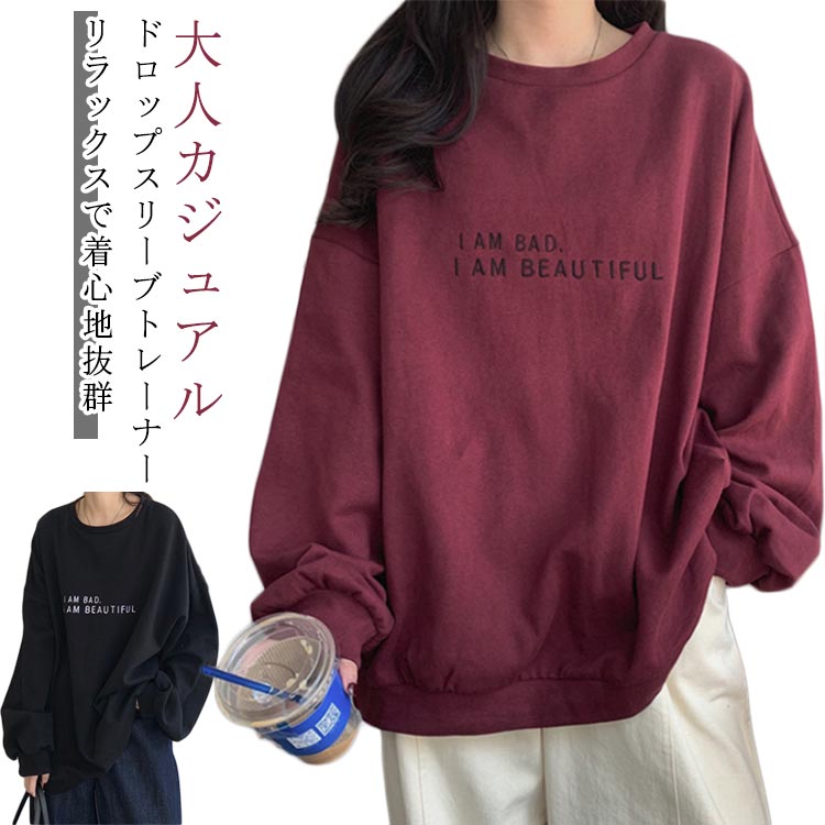 乐天商城 - アルファベット 春服 レディース スウェット カットソー ラウンドネック Tシャツ トレーナー かわいい プルオーバー 秋服 ドロップスリーブ レイヤード ゆったり 春服 20代 30代