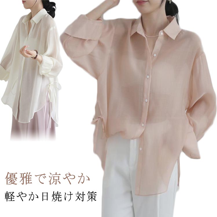 乐天商城 - レディース シフォンカーディガン シャツ 日焼け止めシャツ 薄手 シアーシャツ 冷感 カーディガン 羽織り 冷感カーディガン シフォン 夏用 日除け トップス