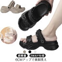 滑り止め 厚底サンダル 厚底 レディース サンダル 6cm EVAソール 超軽量 夏用 2WAYサンダル 厚底サンダル ビーチサンダル 上品 かわいい
