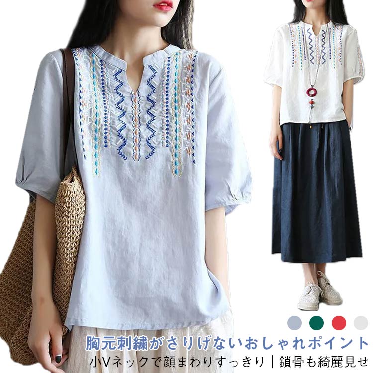 乐天商城 - 刺繍Tシャツ 刺繍Tシャツ 夏 レディース ゆったり 大きいサイズ 小Vネック ナチュラル シャツ コットンTシャツ ブラウス 刺繍入り ナチュラル かわいい 30代 40代