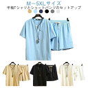 父の日 半袖 セットアップ 上下セット ハーフパンツ メンズ シャツ カジュアル 部屋着 サマースーツ ギフト 夏服 セットアップ 大きいサイズ M L XL 2XL 3XL 4XL 5XL