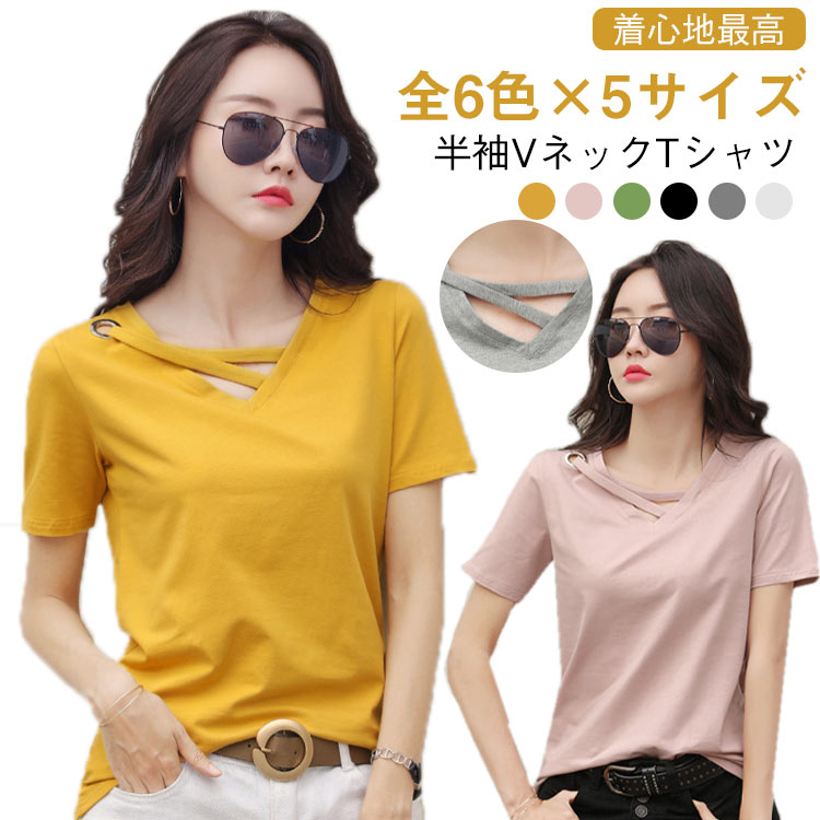 乐天商城 - 半袖tシャツ レディース 韓国風 半袖tシャツ カジュアル Tシャツ Vネック 夏 ゆったり ブラック トップス Tシャツ インスタ風 2025新作 半袖 無地 薄手