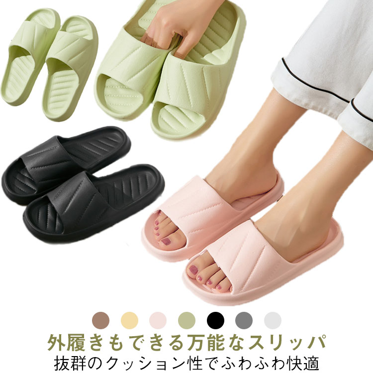 乐天商城 - 夏用 サンダル 男女兼用 カップル お揃い EVA素材 スリッパ クッション 滑り止め ルームスリッパ シャワーサンダル ベランダ 柔らかい 外履き ルームスリッパ 軽量 おしゃれ プレゼント