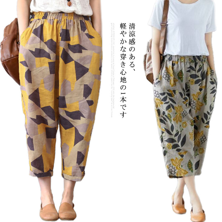 乐天商城 - ワイドパンツ レディース 7分丈 棉麻 クロップドパンツ リネンパンツ サルエルパンツ テーパードパンツ 送料無料 カジュアルパンツ 水玉 ドット 花柄 ゆったり 体型カバー ウェストゴム リラックス 大きいサイズ ナチュラル おしゃれ 春夏秋