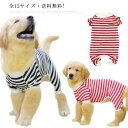 全12サイズ・送料無料! 犬服 ドッグウェア ペット服 小型犬 中型犬 大型犬 ペットウエア 犬 愛犬 ペット ペット用品 タンクトップ アウター トレーナー ...