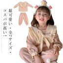 超可愛い・全7サイズ! パジャマ キッズ ナイトウェア 子供 ルームウェア 上下セット 部屋着 着る毛布 子供服 長袖 アウター バスローブ もこもこ ベビー コート 女の子 冬 男の子 綿 コットン 大きいサイズ 春 秋 あったか 前開き かわいい 厚手