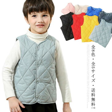 全8色5サイズ・送料無料! ベスト キッズ アウター ジャケット 中綿 ダウンベスト 子供服 上着 インナーダウン 子ども服 秋 冬 中綿ベスト ジレ 女の子 男の子 暖かい 保温性 防寒対策 大きいサイズ 女児 子供用 ベビーベスト 防寒 軽量 クルーネック