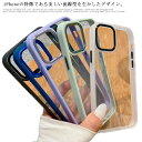 耐衝撃 iPhone13 ケース iPhone13 Pro ケース iPhone13 Pro Max ケース クリアケース iPhone13 mini ケース iPhone12 ケース iPhone12 mini ケース アイフォン iPhone12 Pro ケース iPhone12 Pro Max 透明ケース スマホカバー 透明 カバー