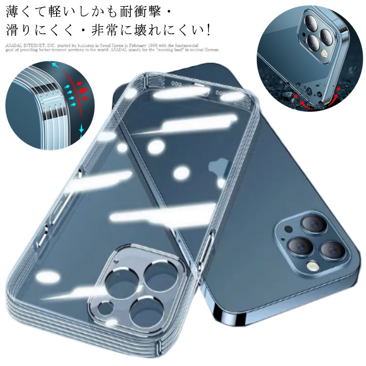2枚セット iPhone13 Pro Max iPhone12 iPhone11 mini ケース クリアケース 透明 カバー ガラス iPhone 13Pro 12Pro 11Pro Max 透明ケース iPhoneX Xs Max XR iPhone8 iPhone7 Plus スマホケース スマホカバー