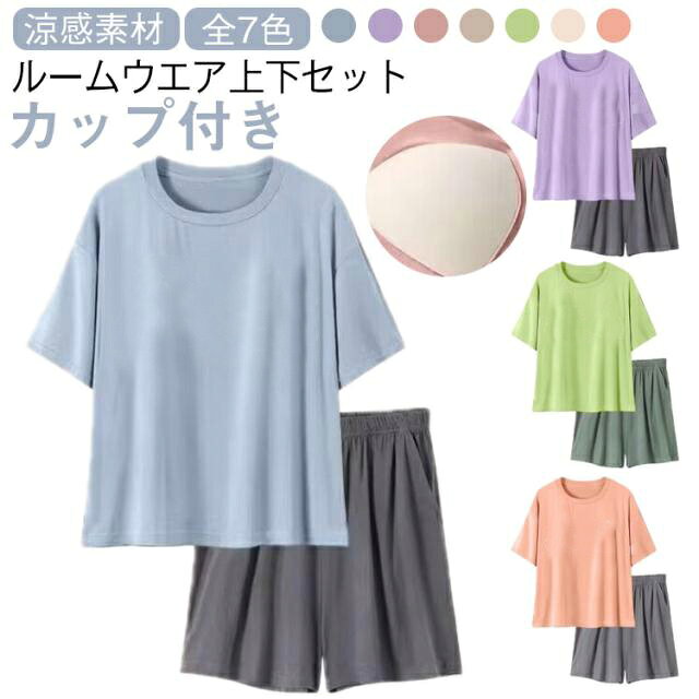���硼�ȥѥ�� ���� �岼 �롼�०���� ���åȥ��å� �� �ѥ���� �䴶 ������ ��ǥ����� T����� ���å� ������ �ѥ�� �İ��� û�ѥ� ������ ���å�...