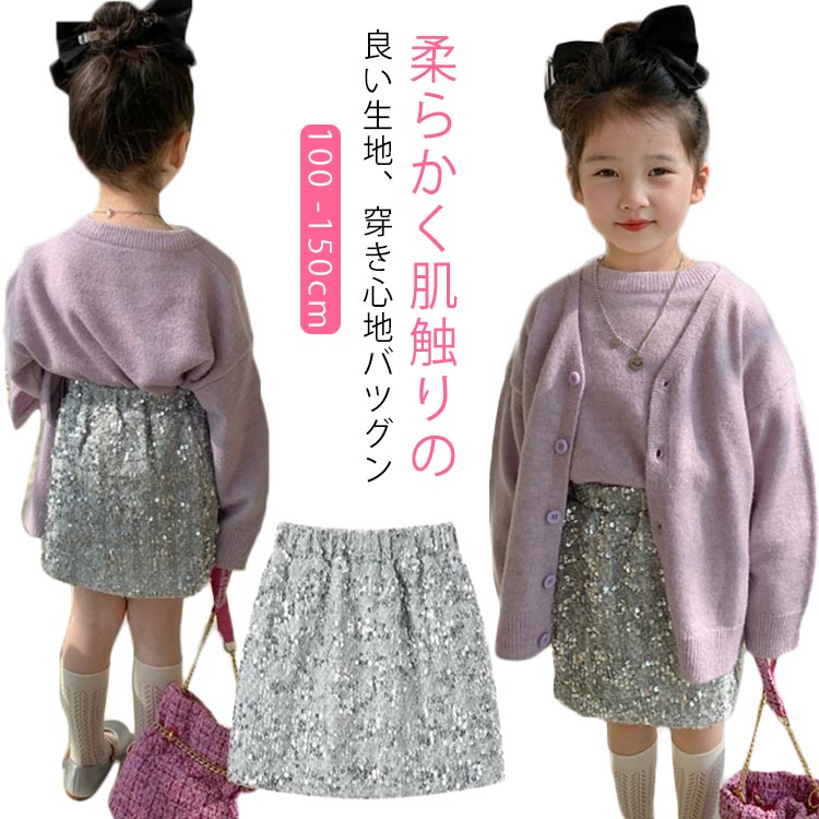 乐天商城 - ミニスカート キッズ 可愛い 女の子 ショート丈 ショートスカート 子供服 ボトムス 女の子 秋 ミニ丈 子ども aライン キラキラ 重ね着 おしゃれ aラインスカート ウエストゴム 春 夏 かわいい 通学 通園 女児 卒園式 卒業式 幼稚園 保育園 子供