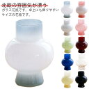 シンプル ガラス 小さい ミニサイズ 瓶 花びん 花びん フラワーベース 一輪挿し 可愛い インテリア 北欧 透明 小 花器 かわいい おしゃれ ドライフラワー リビング かわいい 新生活 花瓶 寝室 玄関 書斎 窓辺 食卓 小さめ