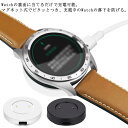 送料無料 huaweiWatchGT2 2pro GT 2E 充電器 充電ライン 充電ケーブル 急速充電 HonorMagic Dream 磁気吸着 マグネット式 Huawei ワイヤレス USB充電 置くだけで充電 Huawei充電器 高品质 軽量 安定充電 保護 強靭 丈夫 携帯 小型 人気